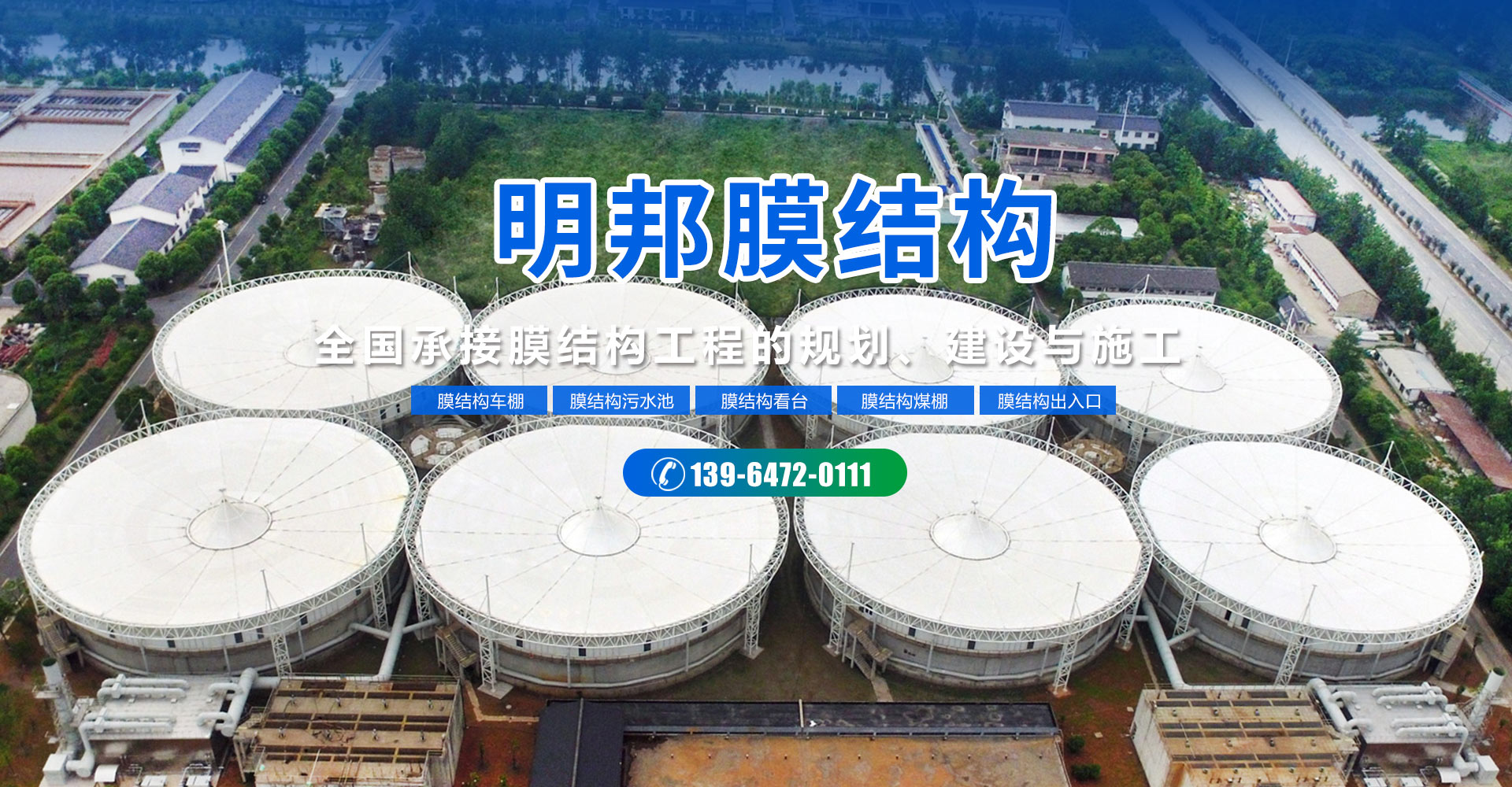 濟(jì)寧郎宇環(huán)保設(shè)備科技有限公司